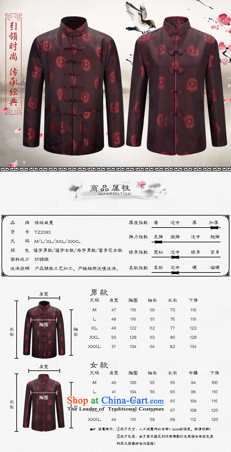 The Lhoba nationality Wei Overgrown Tomb autumn warranty couples Tang dynasty men jacket coat of older persons in the Chinese Dress autumn load long-sleeved festive red - Men well field) Cotton) XXL picture, prices, brand platters! The elections are supplied in the national character of distribution, so action, buy now enjoy more preferential! As soon as possible.