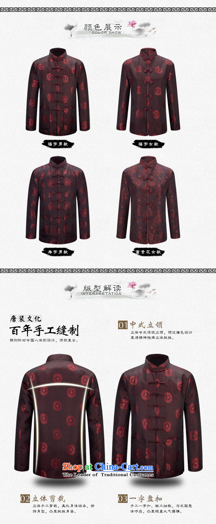 The Lhoba nationality Wei Overgrown Tomb autumn warranty couples Tang dynasty men jacket coat of older persons in the Chinese Dress autumn load long-sleeved festive red - Men well field) Cotton) XXL picture, prices, brand platters! The elections are supplied in the national character of distribution, so action, buy now enjoy more preferential! As soon as possible.