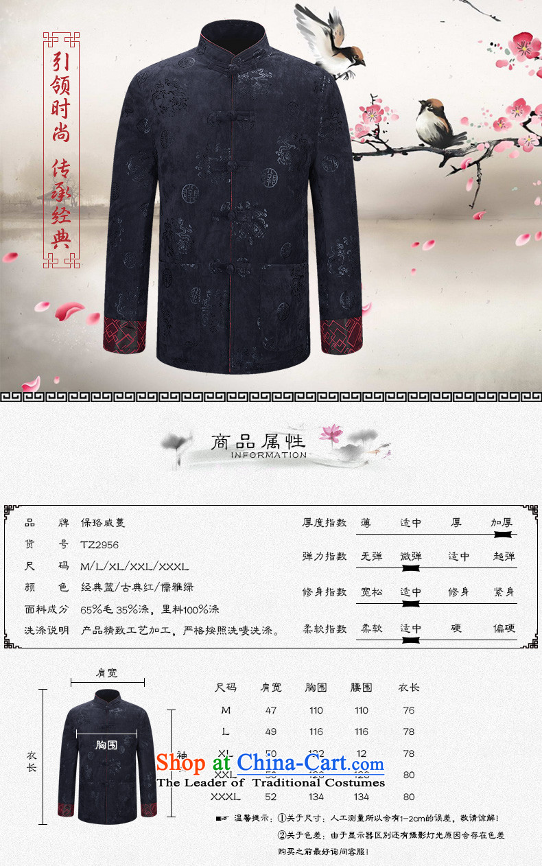 The Lhoba nationality Wei Overgrown Tomb Chinese warranty men of autumn and winter men on men's Tang dynasty clothes of older persons in the autumn of the elderly installed China Coat Hung (winterization warm cotton coat Tang dynasty )Z2956 190/XXXL picture, prices, brand platters! The elections are supplied in the national character of distribution, so action, buy now enjoy more preferential! As soon as possible.