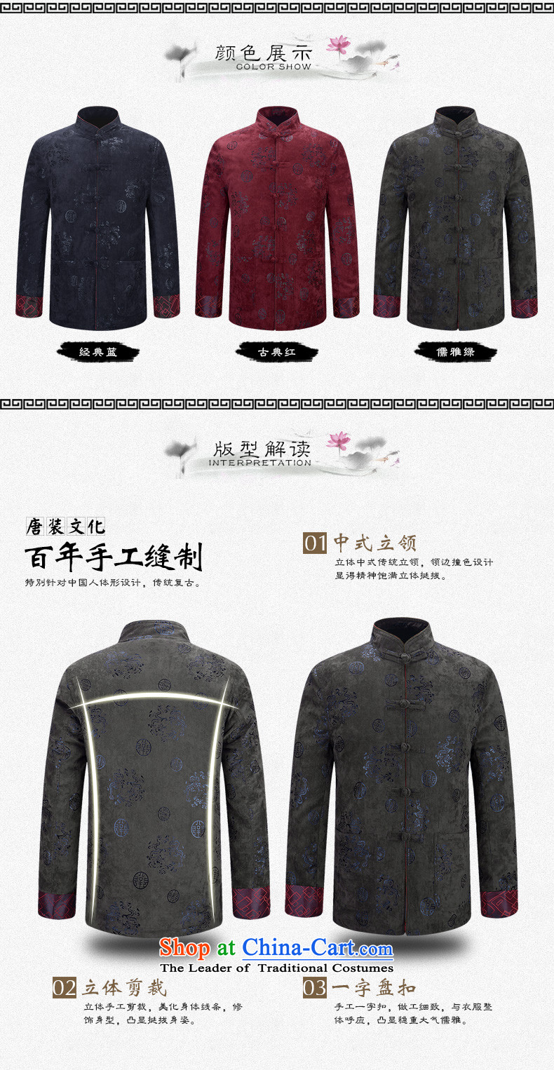 The Lhoba nationality Wei Overgrown Tomb Chinese warranty men of autumn and winter men on men's Tang dynasty clothes of older persons in the autumn of the elderly installed China Coat Hung (winterization warm cotton coat Tang dynasty )Z2956 190/XXXL picture, prices, brand platters! The elections are supplied in the national character of distribution, so action, buy now enjoy more preferential! As soon as possible.