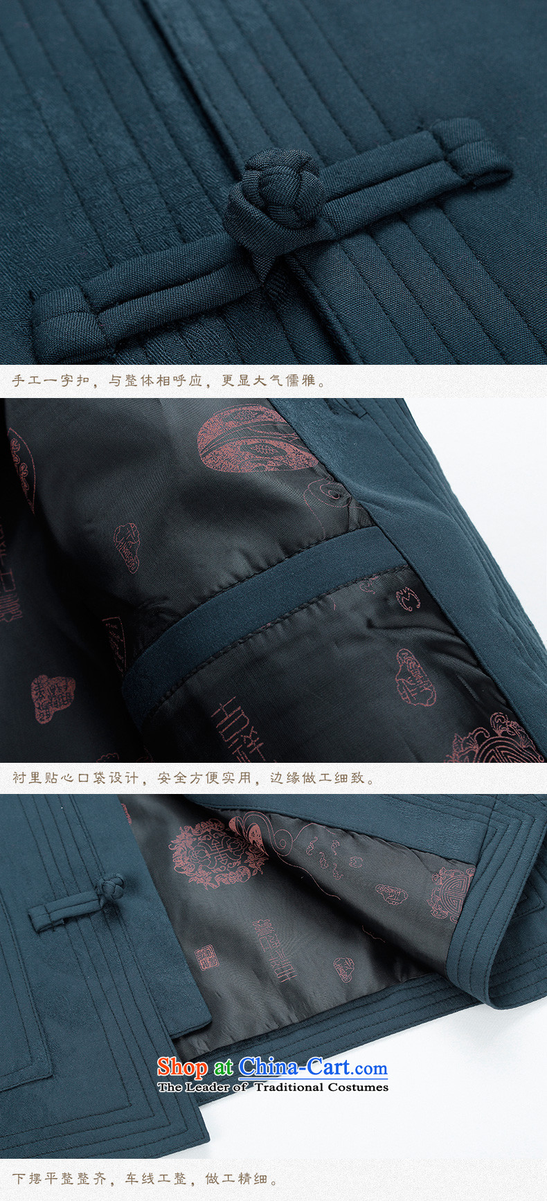 The Lhoba nationality Wei Mephidross warranty spring men Tang China Wind Jacket men pure cotton of older persons in the Han-casual jacket retro blue (T-shirt) 170/M picture, prices, brand platters! The elections are supplied in the national character of distribution, so action, buy now enjoy more preferential! As soon as possible.