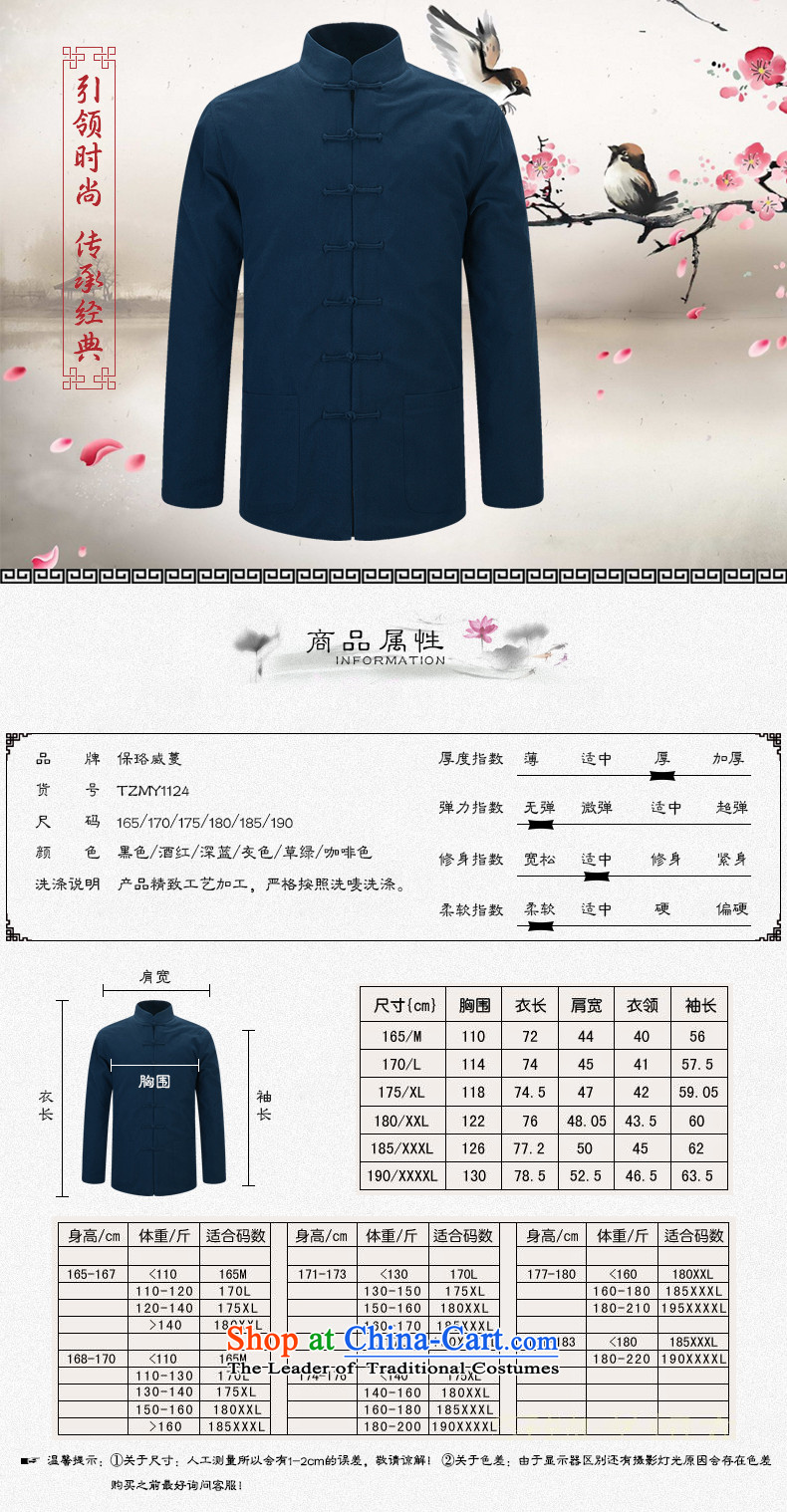 The Lhoba nationality Wei Overgrown Tomb old warranty rough men Tang dynasty thick cotton clothes improved Han-costume men's winter coats robe Pure Cotton Quality -- (Blue old folk weave robe) picture, the price and the 190/XXXL brand platters! The elections are supplied in the national character of distribution, so action, buy now enjoy more preferential! As soon as possible.