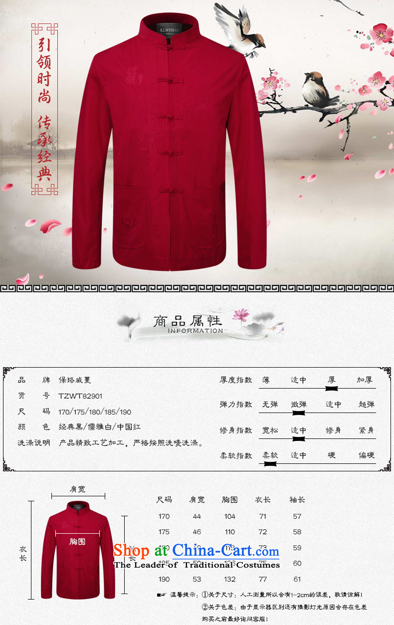 The Lhoba nationality Wei Mephidross UNPROFOR men fall replacing men Tang dynasty bows to Chinese marriage ceremony of the jacket coat Apparel clothing (single jacket bridegroom Shibiao/ classic black _TZWT82901 180/XL picture, prices, brand platters! The elections are supplied in the national character of distribution, so action, buy now enjoy more preferential! As soon as possible.