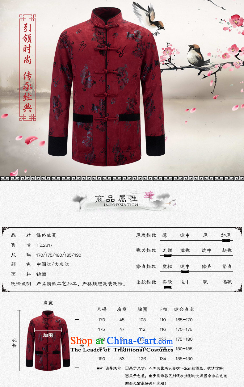 The Lhoba nationality Wei Overgrown Tomb in warranty older men and Tang dynasty ãþòâ plus lint-free thick autumn and winter long-sleeved sweater elderly winter robe red 190/XXXL picture, prices, brand platters! The elections are supplied in the national character of distribution, so action, buy now enjoy more preferential! As soon as possible.