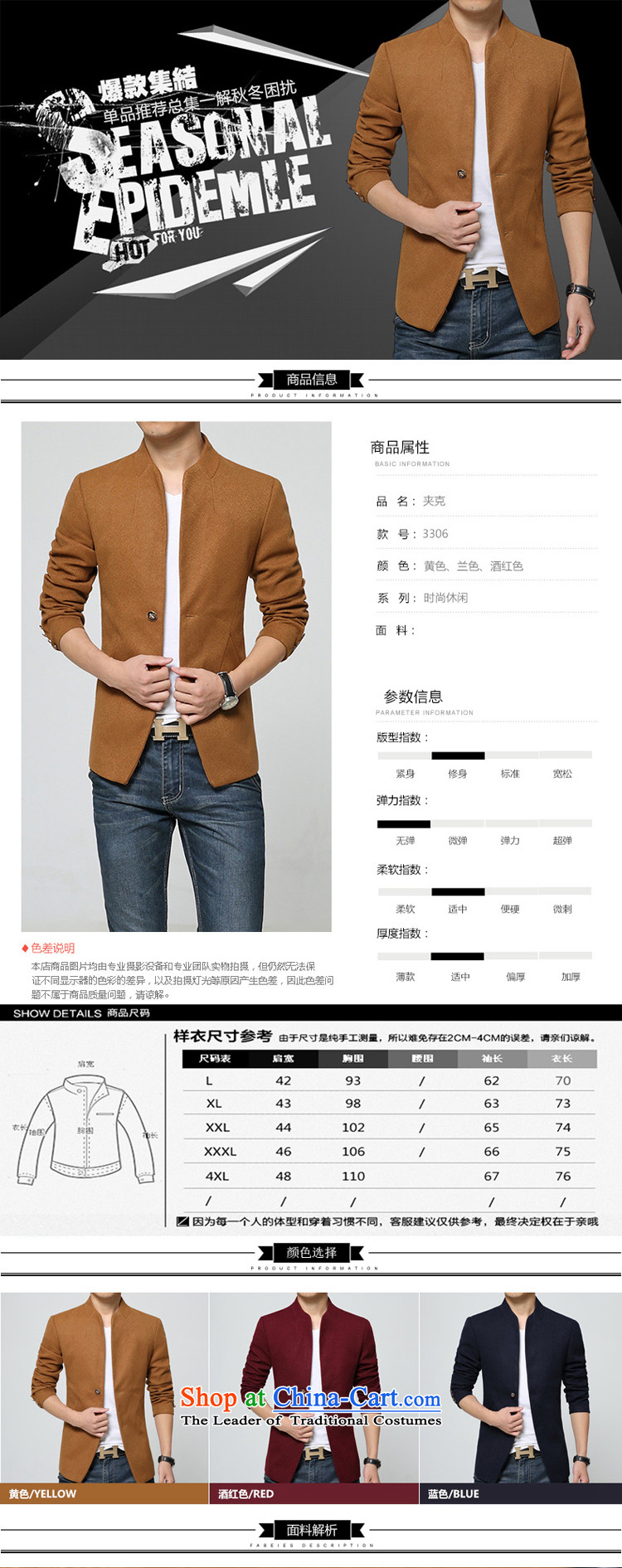 Mrs Rafael Hui Carter, 2015 autumn and winter in thick long collar windbreaker single row detained men coat? What Chinese tunic jacket wine red L picture, prices, brand platters! The elections are supplied in the national character of distribution, so action, buy now enjoy more preferential! As soon as possible.