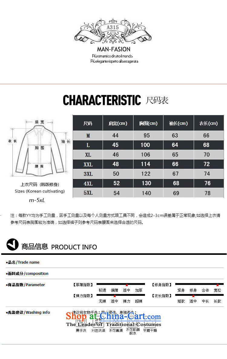 Dan Jie Shi 2015 winter new plus lint-free thick China wind characteristics V-Neck Cap Tether Sau San stylish men 5XL blue sweater picture, prices, brand platters! The elections are supplied in the national character of distribution, so action, buy now enjoy more preferential! As soon as possible.
