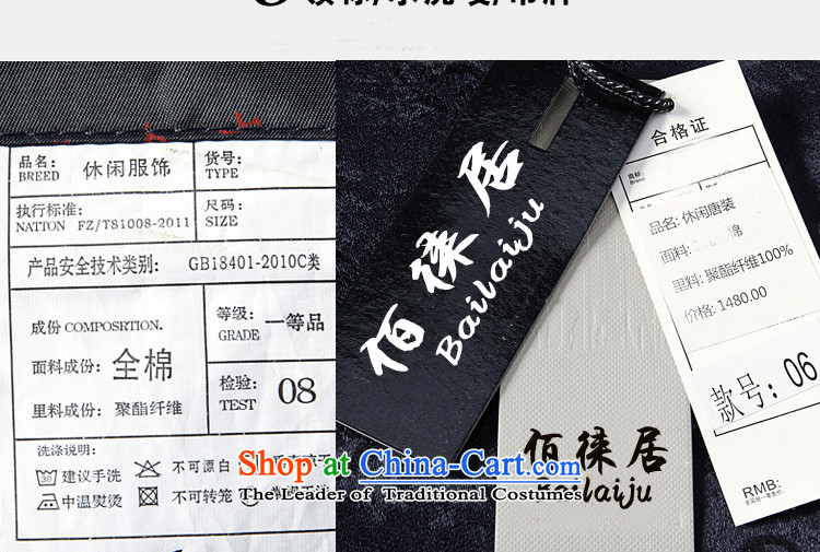 Bai Home Chinese Ethnic Festo Han-tang jackets and long-sleeved autumn in my father loaded with single elderly men yi red 180 pictures, prices, brand platters! The elections are supplied in the national character of distribution, so action, buy now enjoy more preferential! As soon as possible.