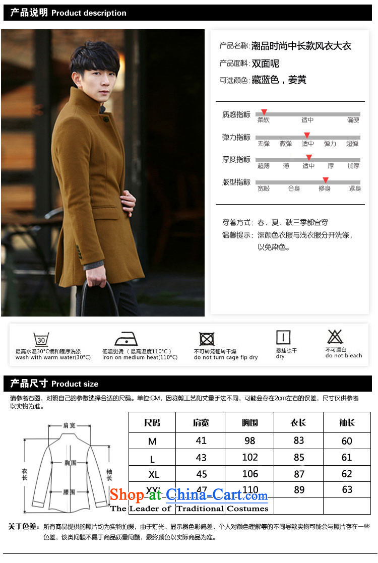 Eslite men in Korean Sau San long coats collar gross? A25 turmeric yellow XL Photo, prices, brand platters! The elections are supplied in the national character of distribution, so action, buy now enjoy more preferential! As soon as possible.
