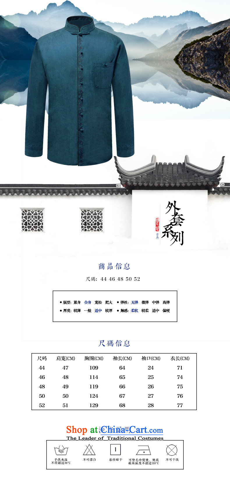 The Lhoba nationality Wei Mephidross warranty replace autumn 2015 Men's Mock-Neck thin jacket coat sauna in Jamsil Tencel older Tang dynasty blue and green load father 44 pictures, prices, brand platters! The elections are supplied in the national character of distribution, so action, buy now enjoy more preferential! As soon as possible.