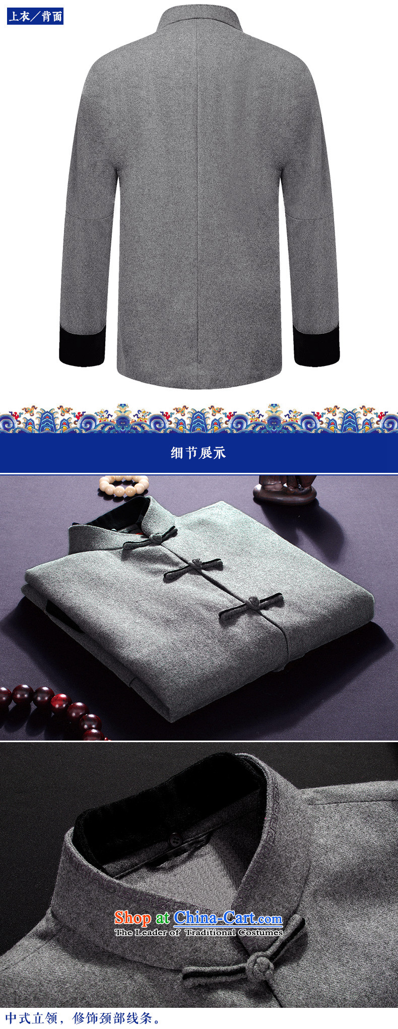 The Lhoba nationality Wei Mephidross warranty autumn and winter men wool coat jacket coat in this older Tang dynasty China wind up with light gray dad detained 50 pictures, prices, brand platters! The elections are supplied in the national character of distribution, so action, buy now enjoy more preferential! As soon as possible.