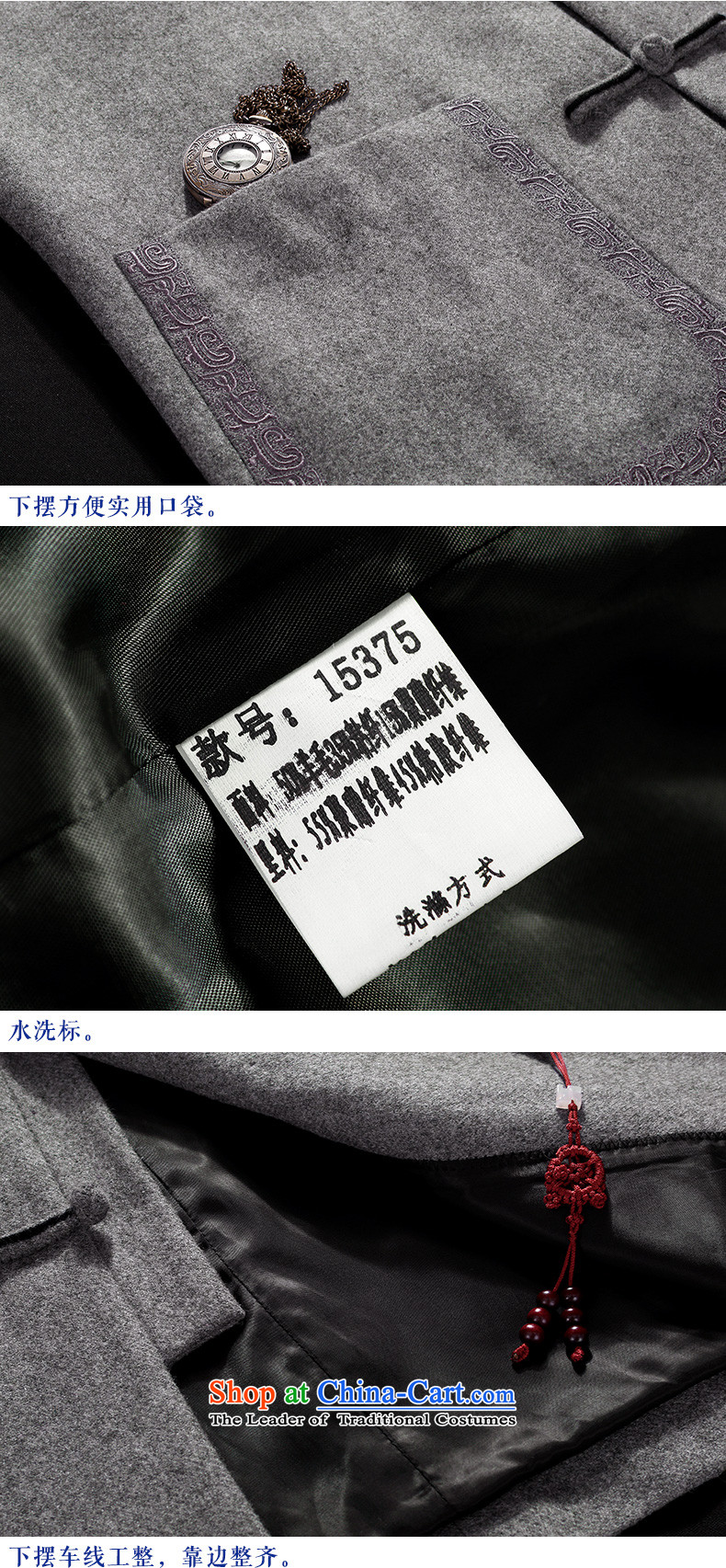 The Lhoba nationality Wei Mephidross warranty autumn and winter men wool coat jacket coat in this older Tang dynasty China wind up with light gray dad detained 50 pictures, prices, brand platters! The elections are supplied in the national character of distribution, so action, buy now enjoy more preferential! As soon as possible.