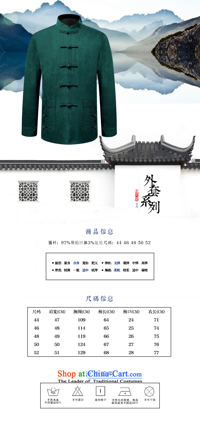 The Lhoba nationality Wei Overgrown Tomb fall under Mr Tang's long-sleeved jacket in older solid color name ethnic costumes Chinese father blouses dark red 48 pictures, prices, brand platters! The elections are supplied in the national character of distribution, so action, buy now enjoy more preferential! As soon as possible.