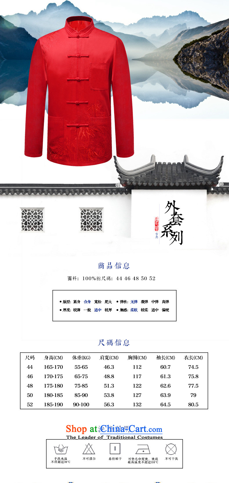 The Lhoba nationality Wei Overgrown Tomb fall under Tang dynasty in older long sleeve jacket coat Chinese name side solid color T-shirt father pack Black 52 pictures, prices, brand platters! The elections are supplied in the national character of distribution, so action, buy now enjoy more preferential! As soon as possible.