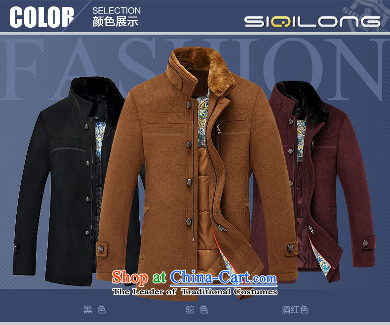 Eslite autumn and winter New Men's Mock-Neck gross? COAT 8358 wine red L picture, prices, brand platters! The elections are supplied in the national character of distribution, so action, buy now enjoy more preferential! As soon as possible.