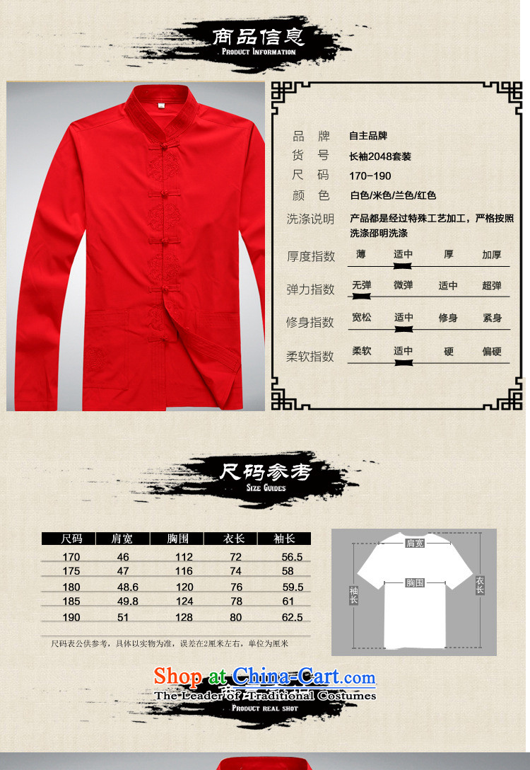 The name of the 2015 autumn of the OSCE New China wind men Tang Dynasty Package men T-shirt l retro. Replace white 175 older grandpa picture, prices, brand platters! The elections are supplied in the national character of distribution, so action, buy now enjoy more preferential! As soon as possible.