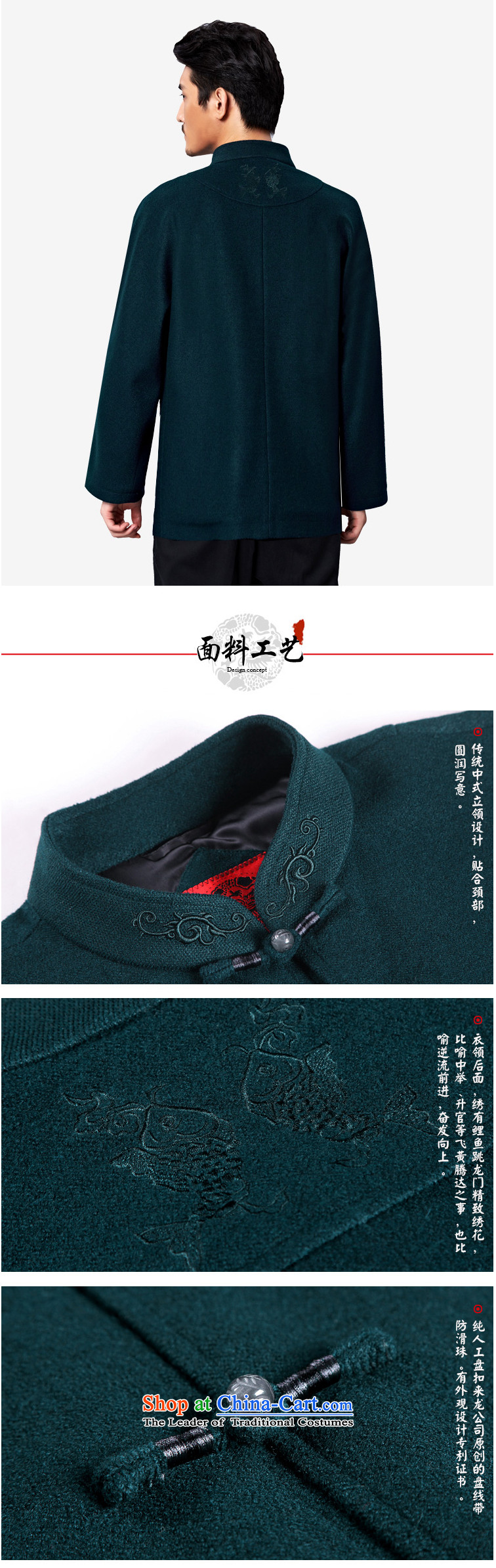 To Tang Dynasty Dragon 2015 autumn and winter New China wind men wool coat 15,561 detained tray blue-green blue-green 46 pictures, prices, brand platters! The elections are supplied in the national character of distribution, so action, buy now enjoy more preferential! As soon as possible.