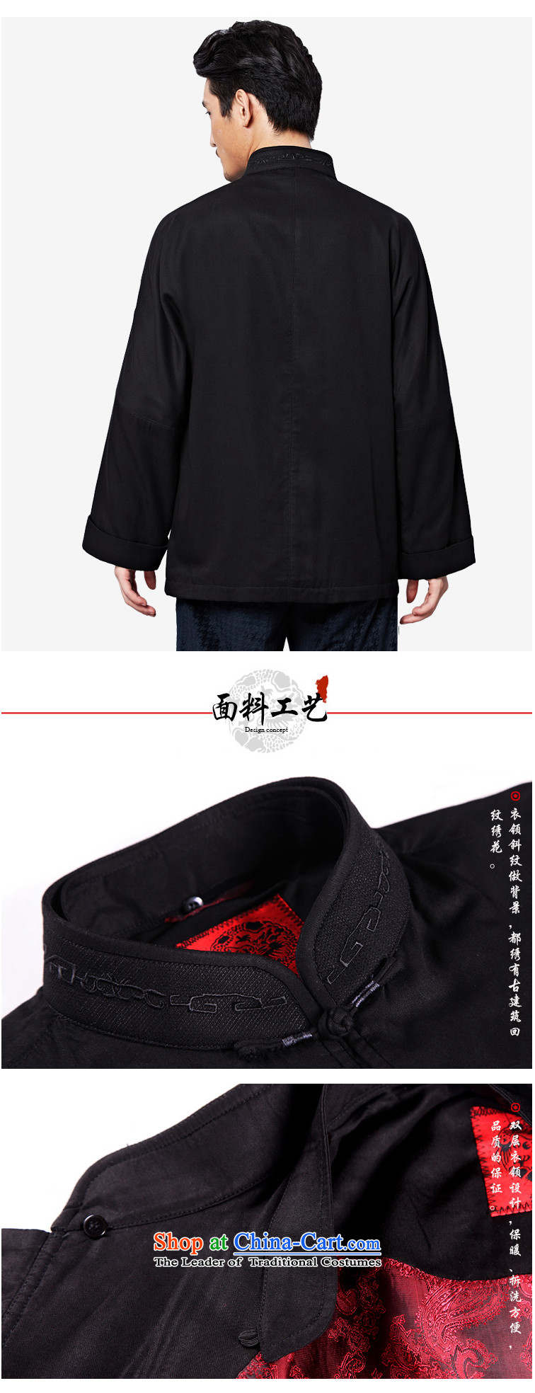 To Tang Dynasty Dragon 2015 autumn and winter New China wind men tencel tray clip 15577 jacket black 50 pictures, prices, brand platters! The elections are supplied in the national character of distribution, so action, buy now enjoy more preferential! As soon as possible.