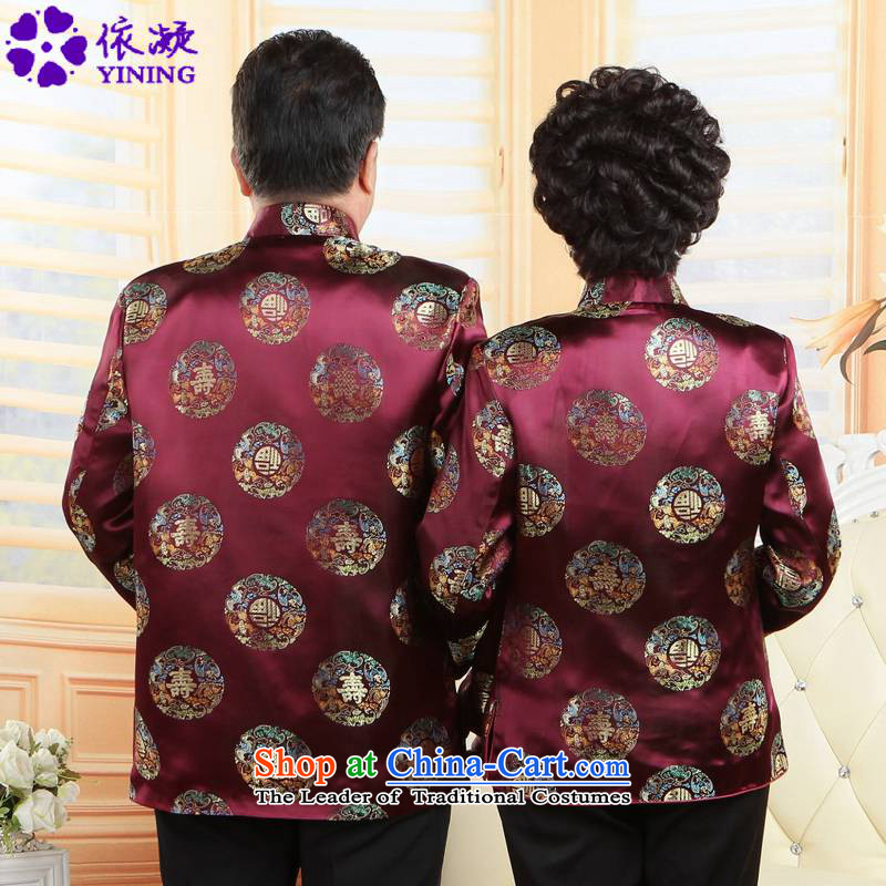 In accordance with the fuser retro ethnic Chinese improved mom and dad couples with cotton jacket for tang Life wedding services will wns/2383# -6# jacket women in accordance with the fuser has been pressed XL, online shopping