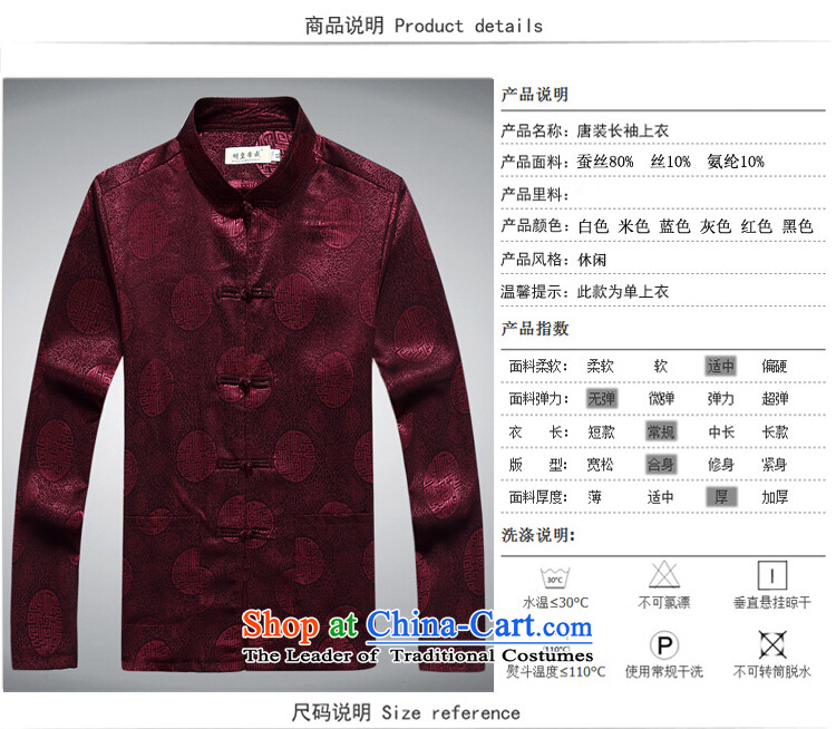 Ming Emperor Wei 2015 new men in Tang Dynasty older China wind load grandfather load Dad Chinese ethnic traditional disk detained leisure wears the happy with trouser press circle dragon red 190 pictures, prices, brand platters! The elections are supplied in the national character of distribution, so action, buy now enjoy more preferential! As soon as possible.