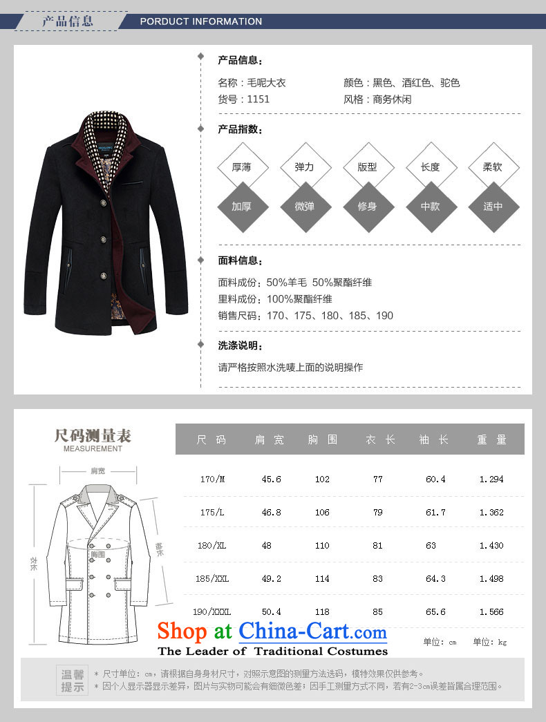 Eslite Men's Mock-Neck in long hair and color coat? 1151 L picture, prices, brand platters! The elections are supplied in the national character of distribution, so action, buy now enjoy more preferential! As soon as possible.