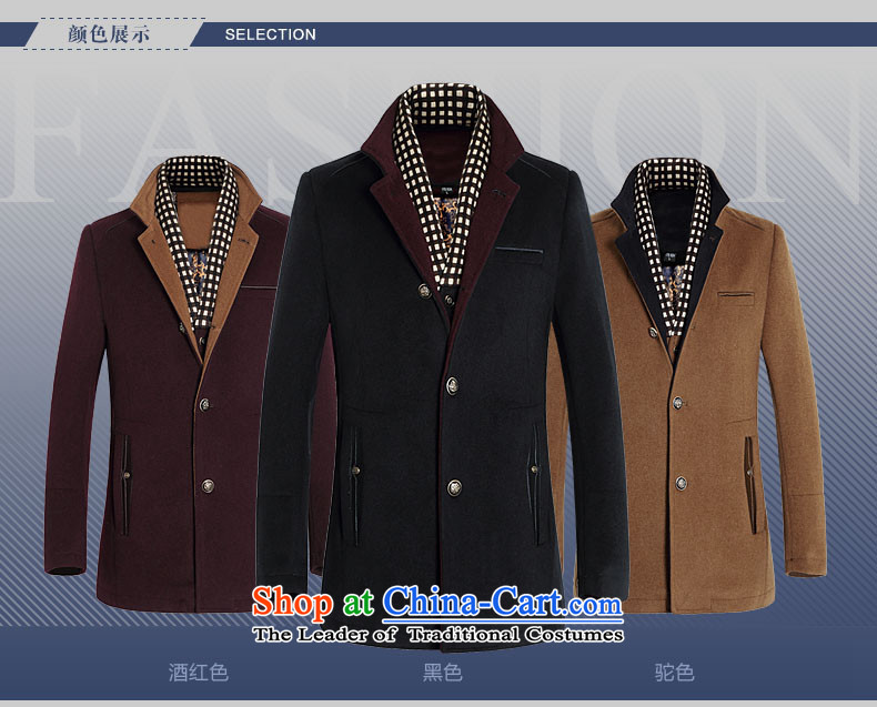 Eslite Men's Mock-Neck in long hair and color coat? 1151 L picture, prices, brand platters! The elections are supplied in the national character of distribution, so action, buy now enjoy more preferential! As soon as possible.