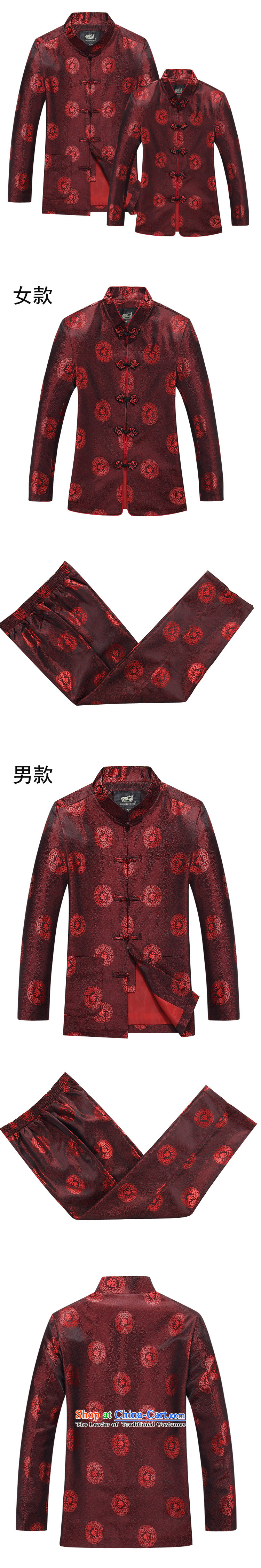 The autumn and winter new Fu Lu Shou Men long-sleeved Tang Dynasty Package Mock-neck Chinese tunic older tapes tai chi services red XXL picture, prices, brand platters! The elections are supplied in the national character of distribution, so action, buy now enjoy more preferential! As soon as possible.