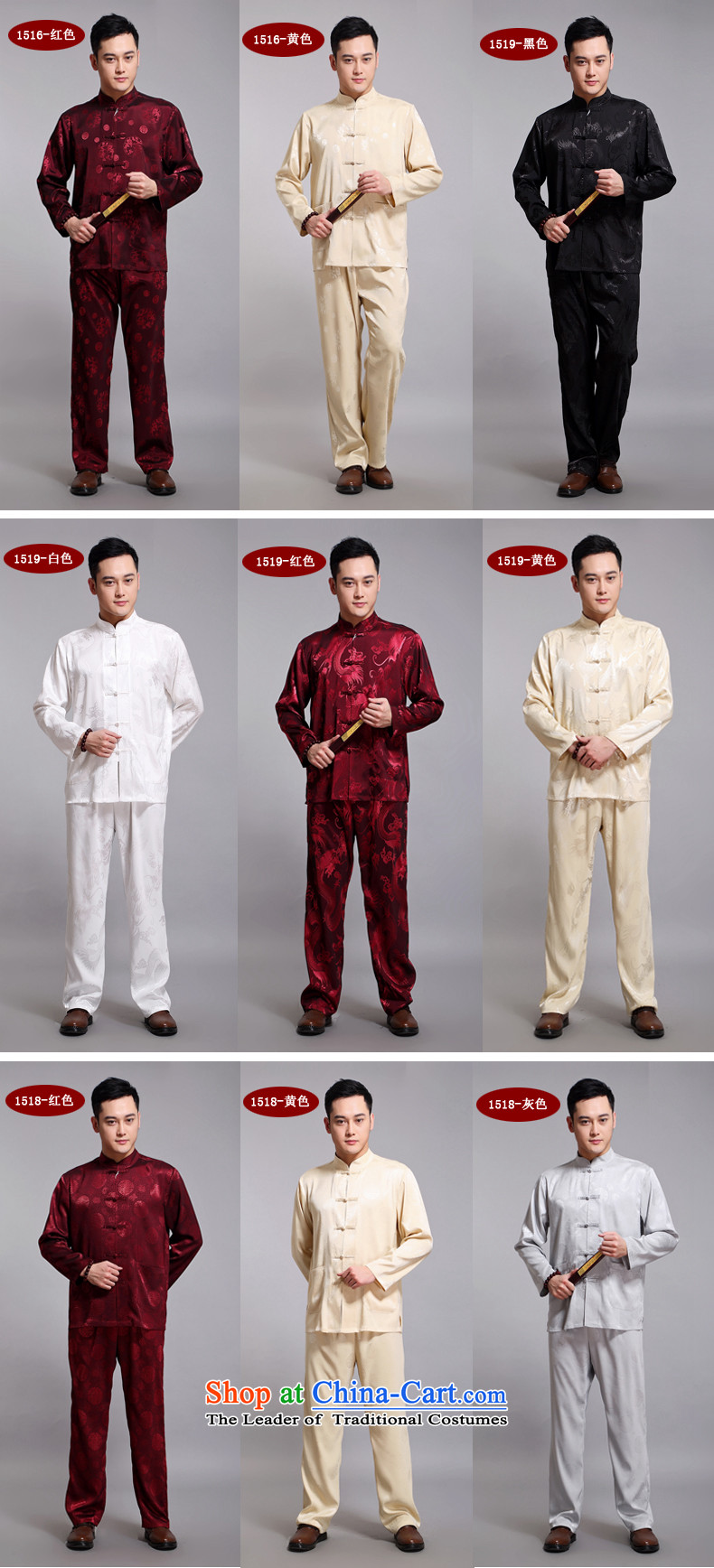 Tang Dynasty Men long-sleeved kit autumn and winter new products men cotton linen collar Chinese tunic of older Tang Dynasty Package Boxed 1518 Yellow DAD package 185XXXL picture, prices, brand platters! The elections are supplied in the national character of distribution, so action, buy now enjoy more preferential! As soon as possible.