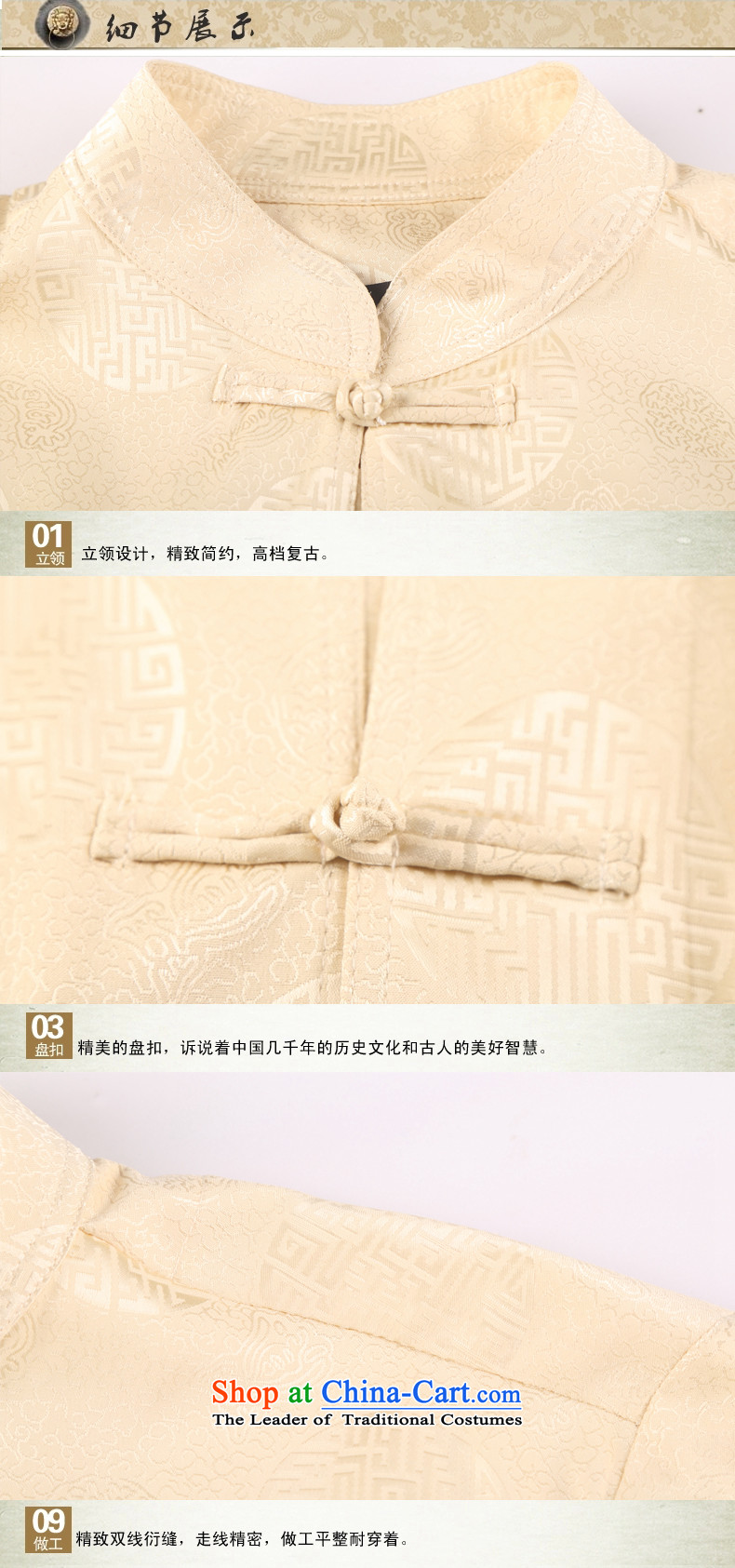 Tang Dynasty Men long-sleeved kit autumn and winter new products men cotton linen collar Chinese tunic of older Tang Dynasty Package Boxed 1518 Yellow DAD package 185XXXL picture, prices, brand platters! The elections are supplied in the national character of distribution, so action, buy now enjoy more preferential! As soon as possible.