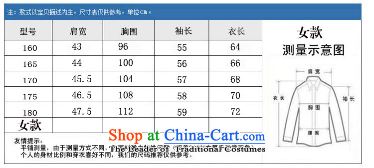 The new Chinese collar Tang Dynasty Package in Chinese tunic of older players to exercise clothing red 175XL picture, prices, brand platters! The elections are supplied in the national character of distribution, so action, buy now enjoy more preferential! As soon as possible.