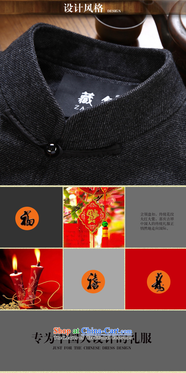 8D 2015 Fall/Winter Collections men gross? Tang Dynasty Large overcoats banquet leisure New Email Package offer 0735 190/XXXL red middle-aged picture, prices, brand platters! The elections are supplied in the national character of distribution, so action, buy now enjoy more preferential! As soon as possible.