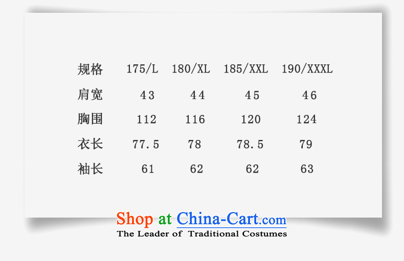 8D 2015 men hiding gross? Tang jackets for larger Elderly Banquet Leisure Rate Package Postal chinese red 7717 190/XXXL picture, prices, brand platters! The elections are supplied in the national character of distribution, so action, buy now enjoy more preferential! As soon as possible.