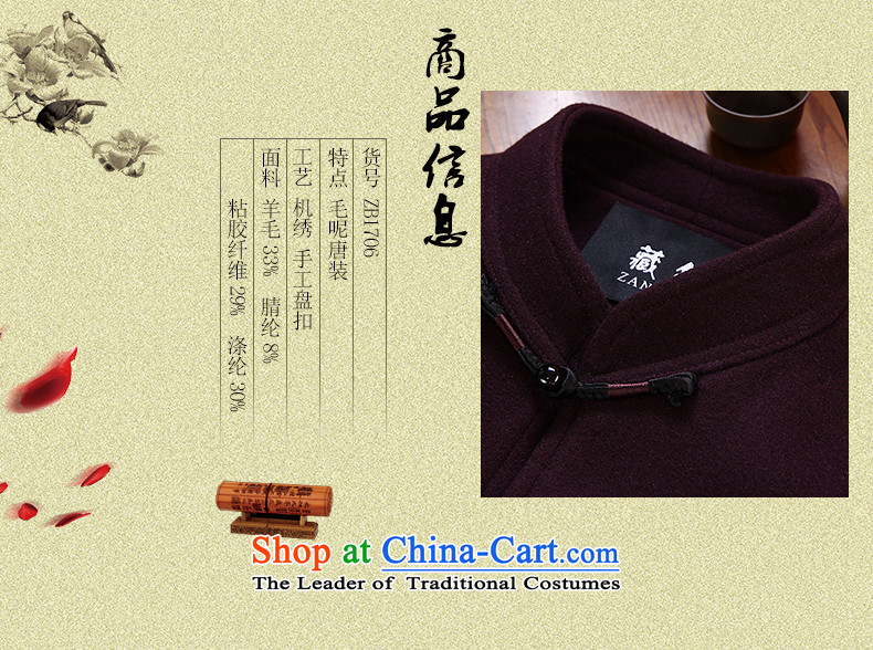 8D 2015 men hiding gross? Tang jackets for larger Elderly Banquet Leisure Rate Package Postal chinese red 7717 190/XXXL picture, prices, brand platters! The elections are supplied in the national character of distribution, so action, buy now enjoy more preferential! As soon as possible.