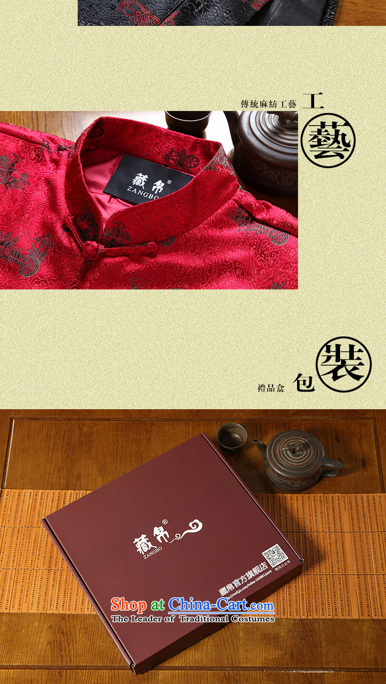 9The autumn and winter possession of Tang Dynasty cotton coat China wind loading large Chinese father grandfather code disk detained collar banquet black cotton 0753 175/L picture, prices, brand platters! The elections are supplied in the national character of distribution, so action, buy now enjoy more preferential! As soon as possible.