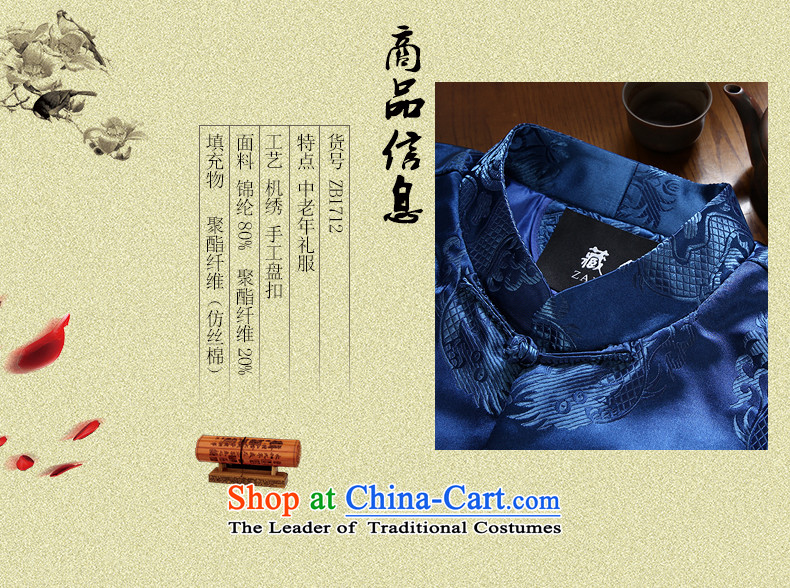 8D man in possession for autumn and winter Tang dynasty cotton coat China wind Chinese banquet dress gifts father grandpa pack mail red cotton 0758 180/XL picture, prices, brand platters! The elections are supplied in the national character of distribution, so action, buy now enjoy more preferential! As soon as possible.