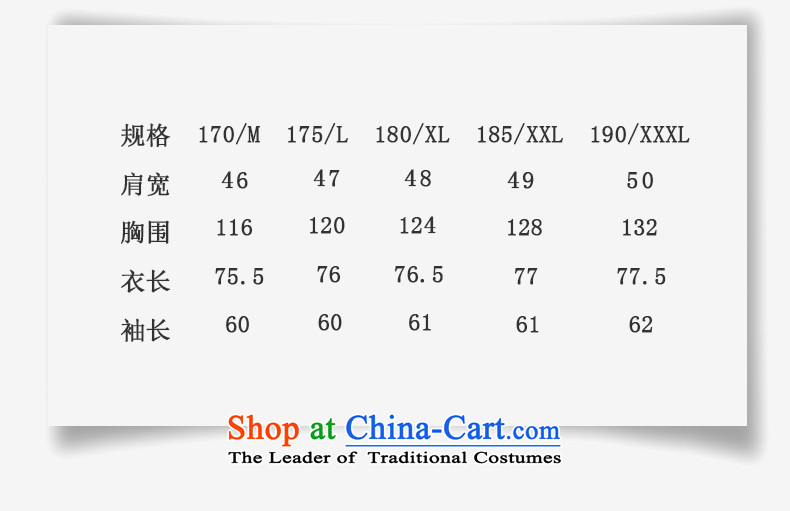 9The autumn and winter and possession of Tang Dynasty cotton coat in older banquet dress grandpa dad installed shou wedding China wind black 180/XL Nos. 0781 pictures, prices, brand platters! The elections are supplied in the national character of distribution, so action, buy now enjoy more preferential! As soon as possible.