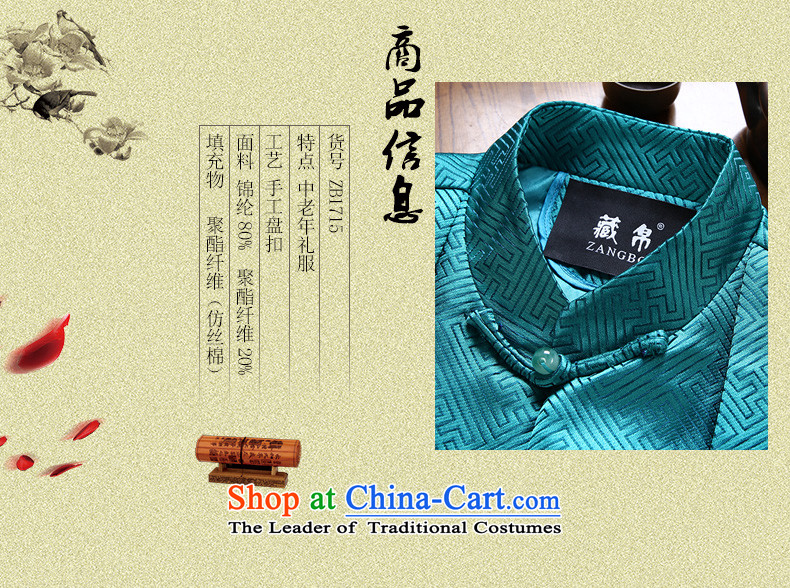 9autumn and winter possession of men in Tang Dynasty Dinner dress older China wind Chinese cotton coat dad grandpa replacing BOURDEAUX 190/XXXL 7711 picture, prices, brand platters! The elections are supplied in the national character of distribution, so action, buy now enjoy more preferential! As soon as possible.