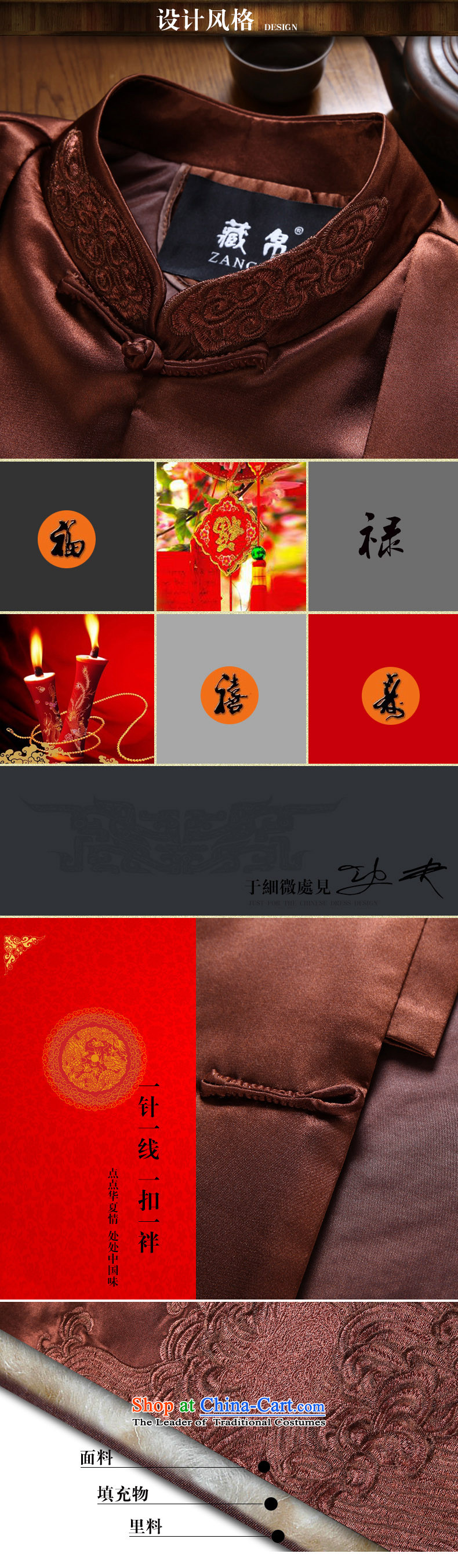 9The autumn and winter possession of Tang Dynasty cotton coat embroidered snap-collar banquet dress Chinese China wind load coffee-colored 7766 father 175/L picture, prices, brand platters! The elections are supplied in the national character of distribution, so action, buy now enjoy more preferential! As soon as possible.