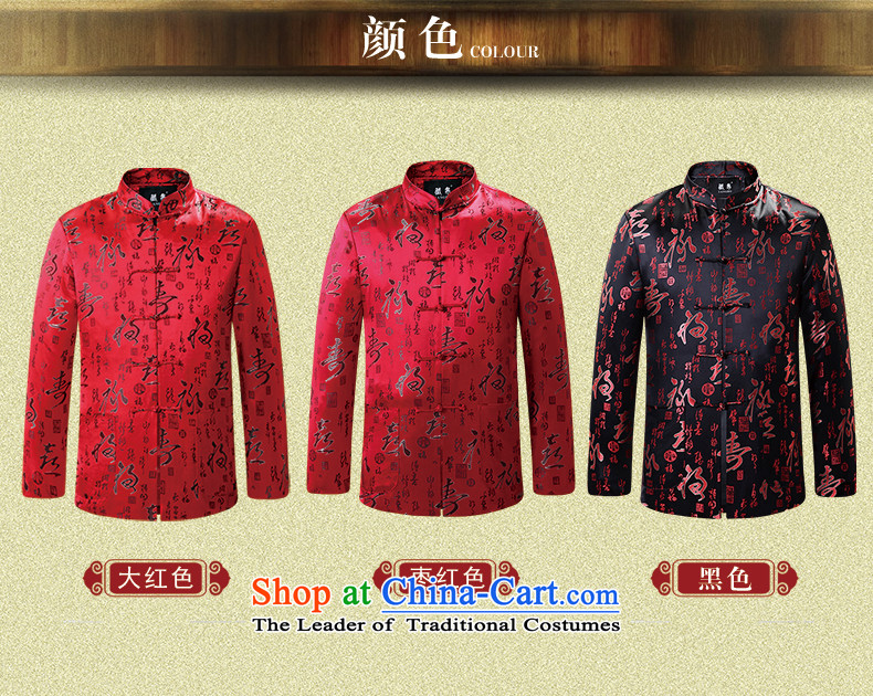 9Consultations on possession of the elderly in the life the CMPC collar disc detained dress China wind Chinese Fu Lu Shou-hi satin red single yi 0759 180/XL picture, prices, brand platters! The elections are supplied in the national character of distribution, so action, buy now enjoy more preferential! As soon as possible.
