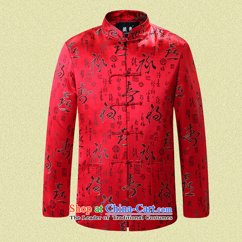 9Consultations on possession of the elderly in the life the CMPC collar disc detained dress China wind Chinese Fu Lu Shou-hi satin red single 0759 Yi Shu, a Tibetan 180/XL, shopping on the Internet has been pressed.