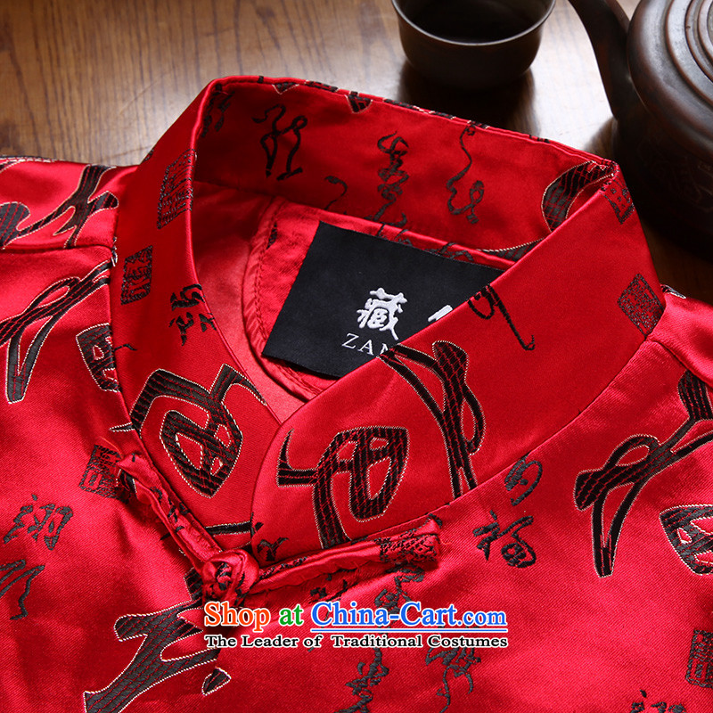 9Consultations on possession of the elderly in the life the CMPC collar disc detained dress China wind Chinese Fu Lu Shou-hi satin red single 0759 Yi Shu, a Tibetan 180/XL, shopping on the Internet has been pressed.