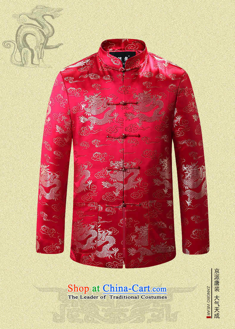 9The autumn and winter possession of Tang Dynasty Dinner celebration of national father replacing Chinese China wind cotton coat dragon design national chestnut horses black single yi 0789 190/XXXL picture, prices, brand platters! The elections are supplied in the national character of distribution, so action, buy now enjoy more preferential! As soon as possible.