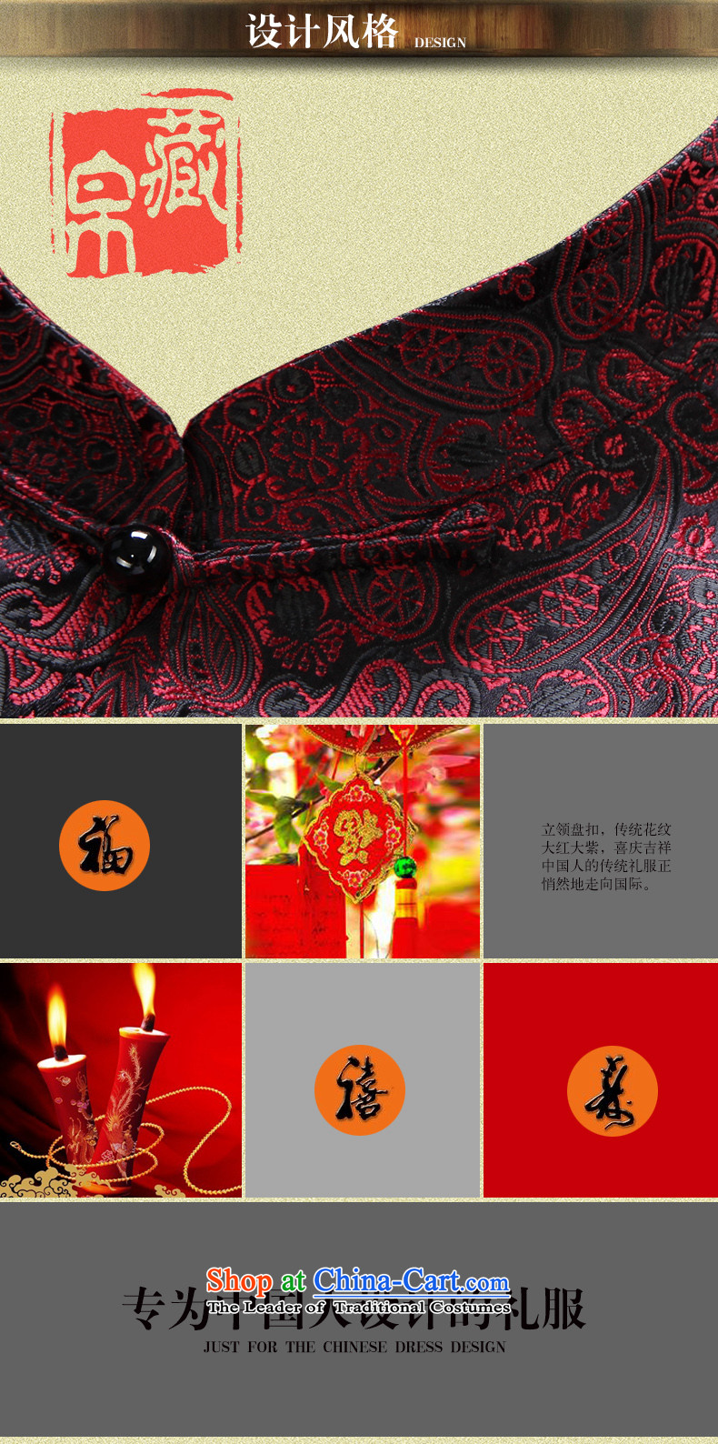 8D 2015 Fall/Winter Collections men Tang jackets wedding banquet on large middle-aged new special clearance Package Mail Red 0727 180/XL picture, prices, brand platters! The elections are supplied in the national character of distribution, so action, buy now enjoy more preferential! As soon as possible.