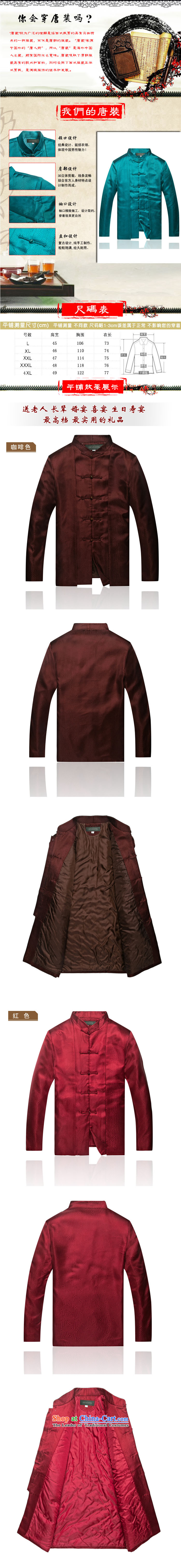 Bosnia and thre line China wind of autumn and winter New Men Tang Dynasty Chinese clothing Men's Mock-Neck Han-the Chinese Tang dynasty F7711 wine red XXL picture, prices, brand platters! The elections are supplied in the national character of distribution, so action, buy now enjoy more preferential! As soon as possible.