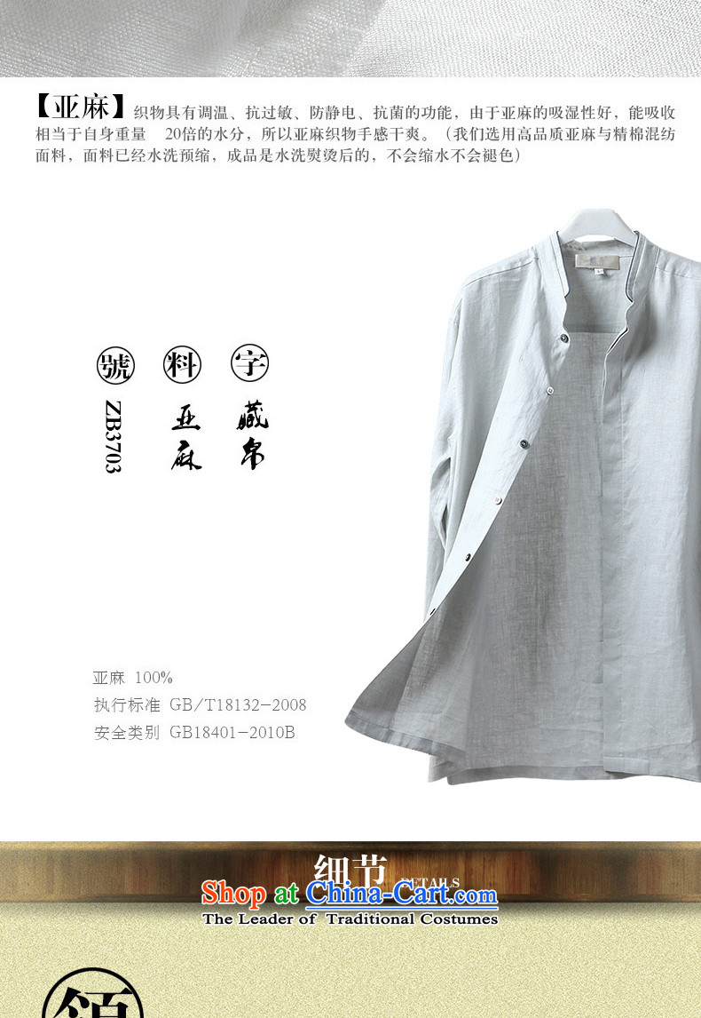 9autumn possession linen long sleeved shirt, forming the Netherlands Father Tang dynasty China wind in national costumes green 158617 175/L older pictures, prices, brand platters! The elections are supplied in the national character of distribution, so action, buy now enjoy more preferential! As soon as possible.