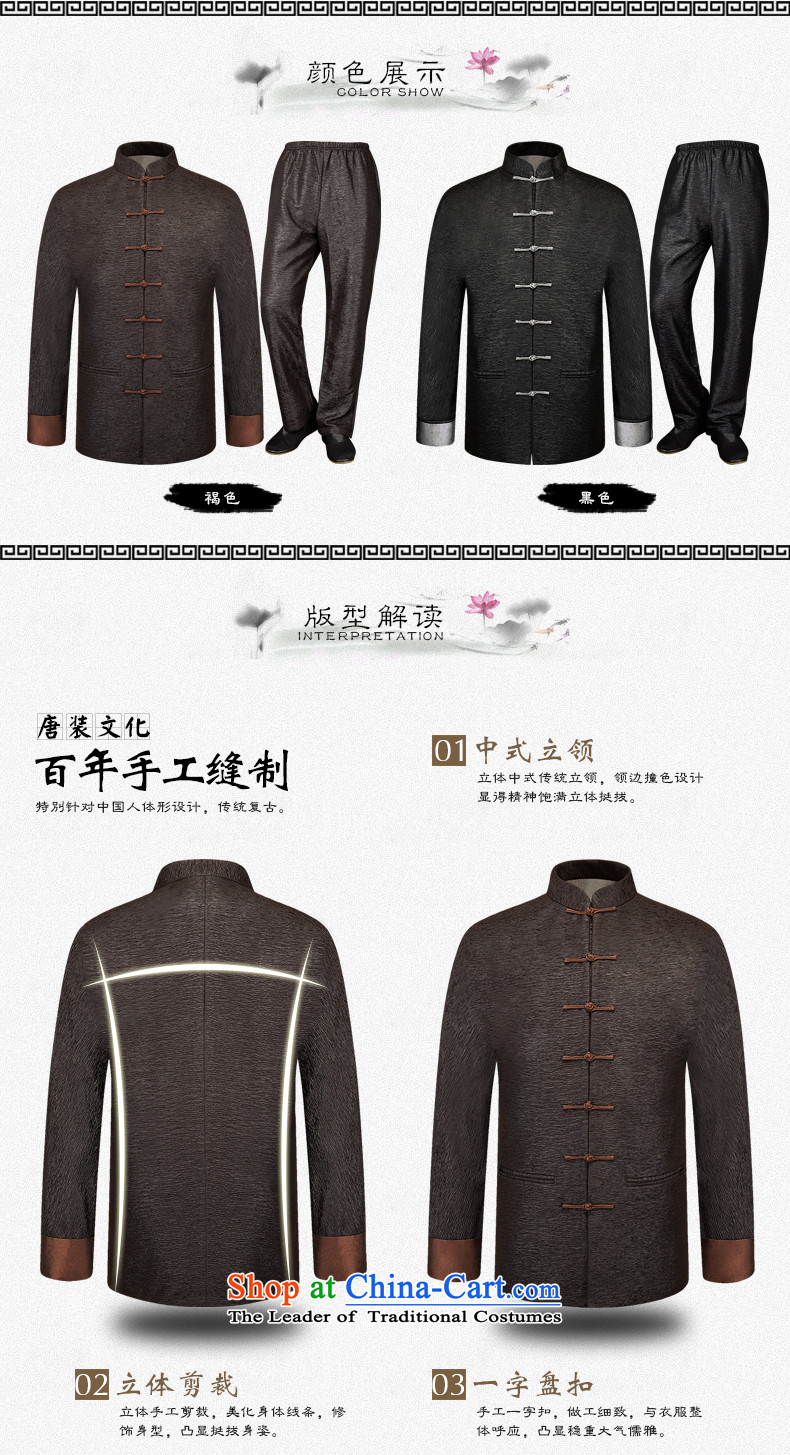 The 2015 autumn pick New Men, New China Wind Jacket Tang minimalist men with grandpapa replacing Chinese father kit male brown XXL picture, prices, brand platters! The elections are supplied in the national character of distribution, so action, buy now enjoy more preferential! As soon as possible.