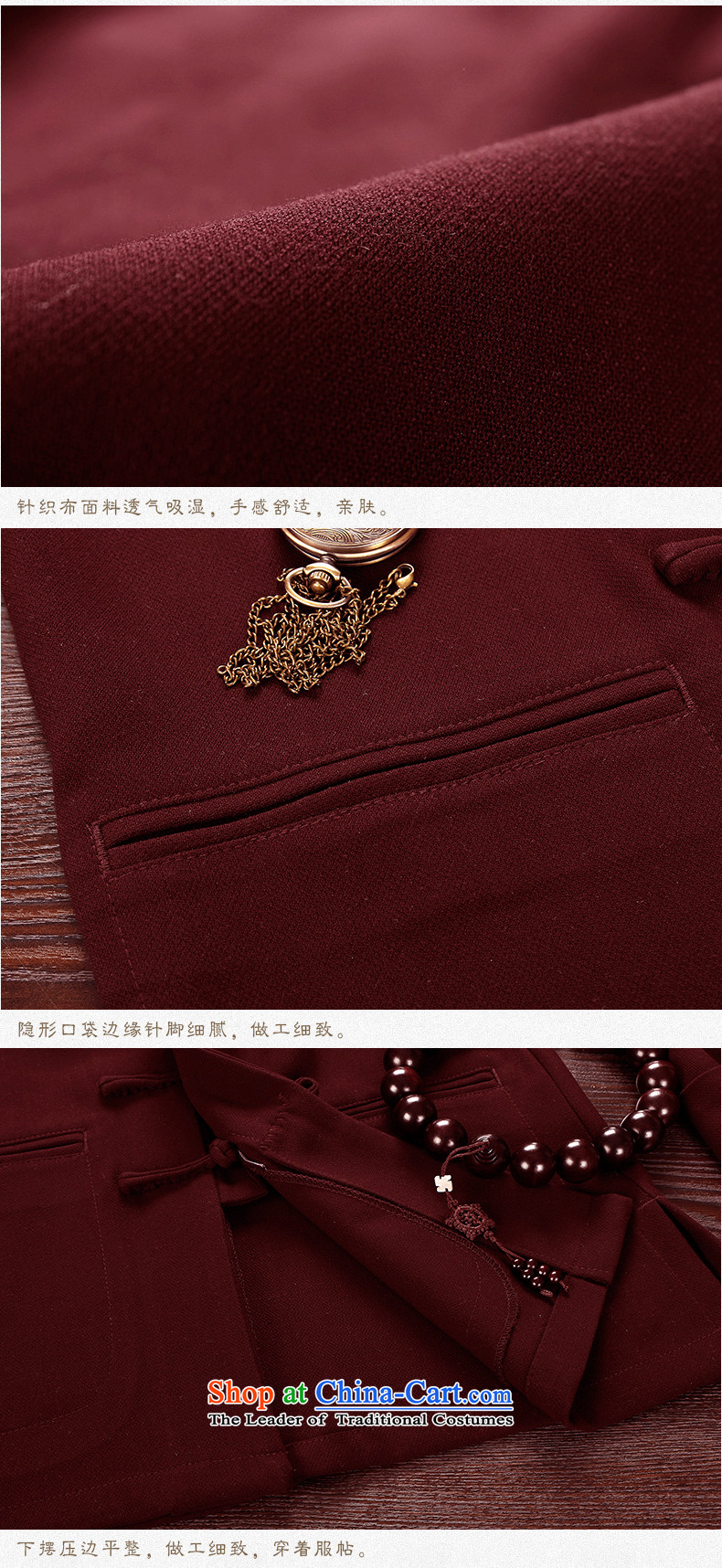 The 2015 autumn pick new minimalist solid color men of ethnic Chinese leisure jacket male grandfather father China wind Tang blouses wine red L picture, prices, brand platters! The elections are supplied in the national character of distribution, so action, buy now enjoy more preferential! As soon as possible.