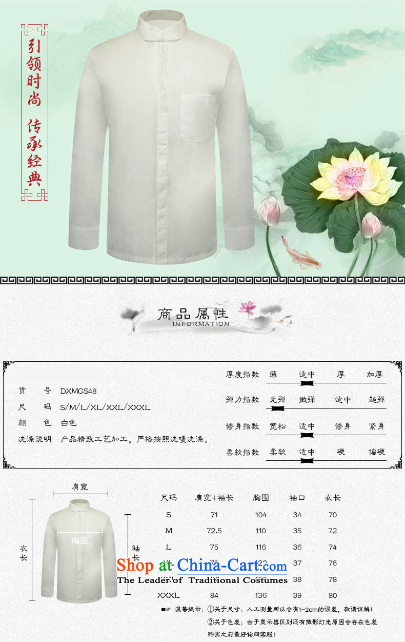 The 2015 autumn pick the new man in his grandfather father of older persons Tang blouses minimalist white men pure color shirt XXXXL white pictures leisure, prices, brand platters! The elections are supplied in the national character of distribution, so action, buy now enjoy more preferential! As soon as possible.