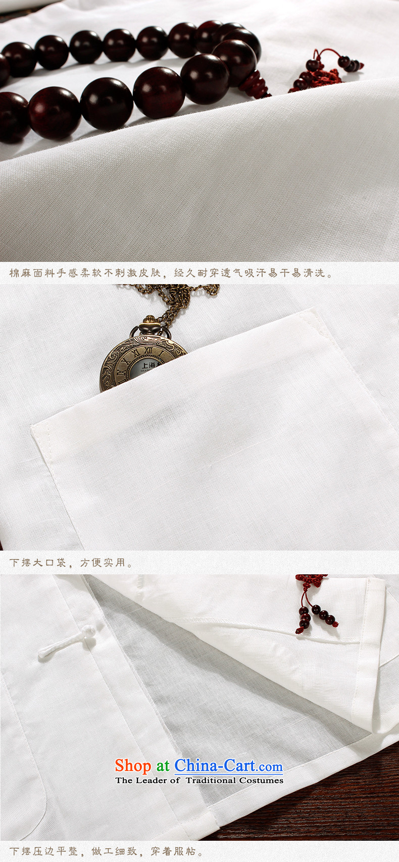 The 2015 autumn pick new men of older persons in the father grandfather replacing forming the cotton linen clothes Men's Mock-Neck Shirt with white linen white men s picture, prices, brand platters! The elections are supplied in the national character of distribution, so action, buy now enjoy more preferential! As soon as possible.