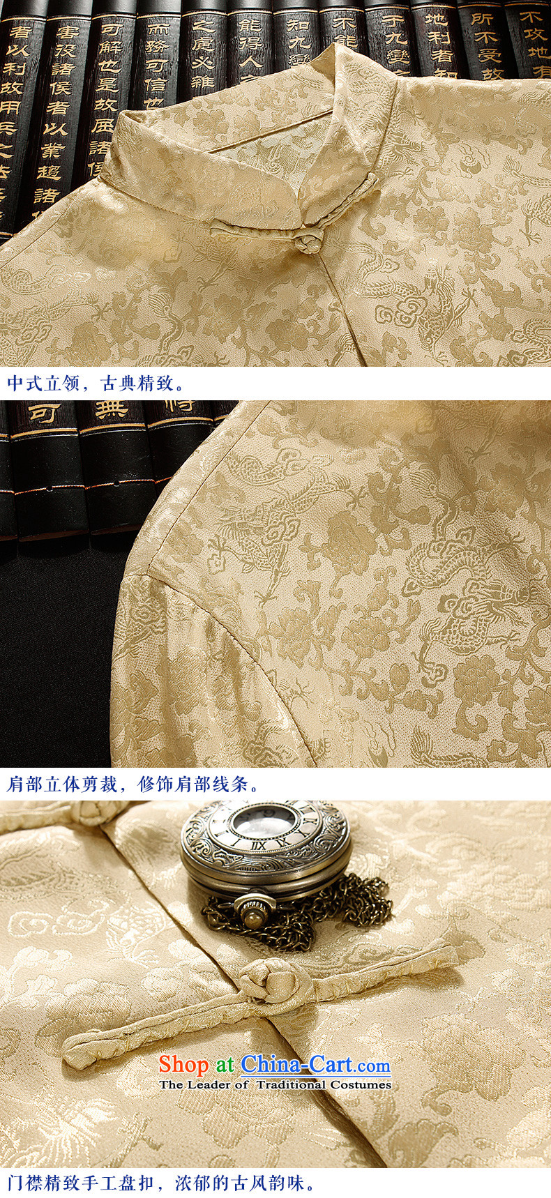 The 2015 autumn pick new minimalist multi-color in older men Tang Dynasty Peterkin long-sleeved kit men shirt Tang dynasty father Replace Replace Yellow XL Photo autumn, prices, brand platters! The elections are supplied in the national character of distribution, so action, buy now enjoy more preferential! As soon as possible.