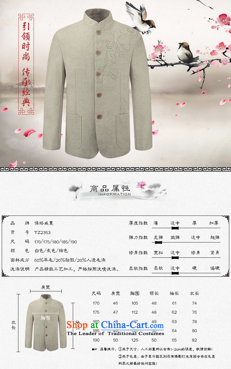 The 2015 autumn pick new father grandfather blouses China Wind Jacket Leisure Men's Mock-Neck men use sub-free ironing autumn jackets Gray Photo 175, prices, brand platters! The elections are supplied in the national character of distribution, so action, buy now enjoy more preferential! As soon as possible.